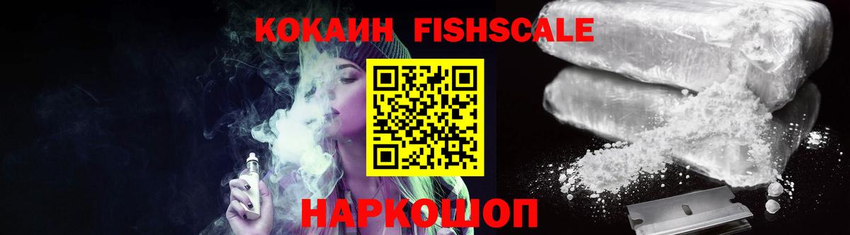 Cocaine 99%  COCAIN Эквадор  Менделеевск  COCAIN  Вход с VPN 