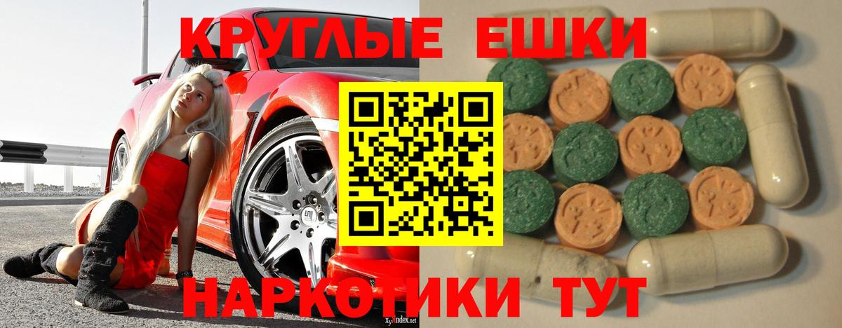 где купить   Экстази louis Vuitton  Вход с VPN  Экстази VHQ  Менделеевск  ЭКСТАЗИ 