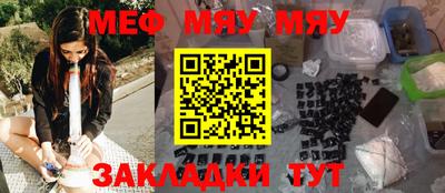 спайс Новокубанск