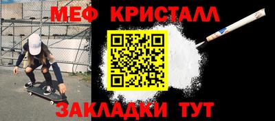 спайс Новокубанск