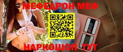 спайс Новокубанск