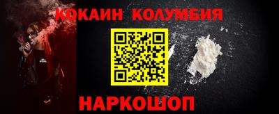 спайс Новокубанск