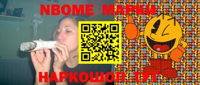 кристаллы Новодвинск