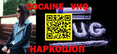 кристаллы Новодвинск