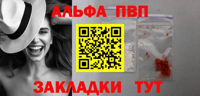 сатива Новозыбков