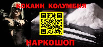 кристаллы Новодвинск