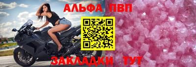 спайс Новокубанск