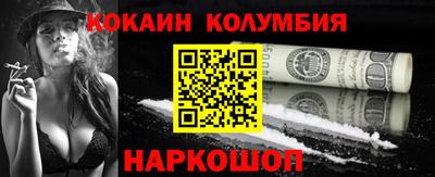сатива Новозыбков