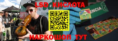спайс Новокубанск
