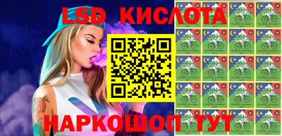 кристаллы Новодвинск