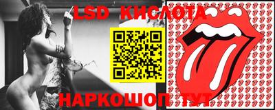 кристаллы Новодвинск