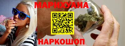 кристаллы Новодвинск