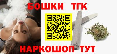 спайс Новокубанск