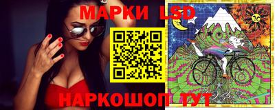 спайс Новокубанск