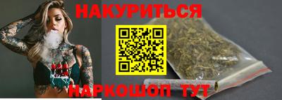 кристаллы Новодвинск