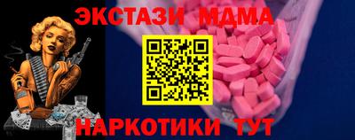 кристаллы Новодвинск