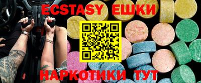 сатива Новозыбков