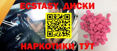 сатива Новозыбков