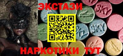 сатива Новозыбков