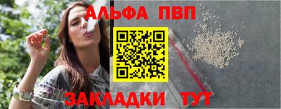 кристаллы Новодвинск