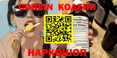 сатива Новозыбков