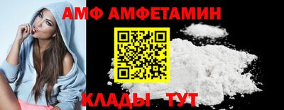 спайс Новокубанск