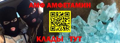 кристаллы Новодвинск