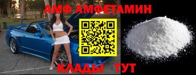 спайс Новокубанск