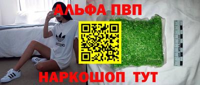 кристаллы Новодвинск