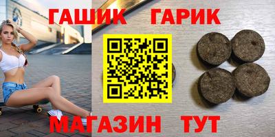 сатива Новозыбков