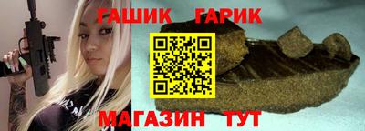 спайс Новокубанск