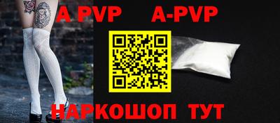 сатива Новозыбков