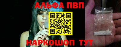 спайс Новокубанск