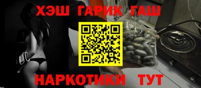 спайс Новокубанск