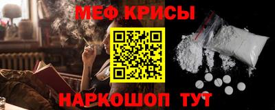 сатива Новозыбков
