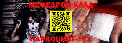 спайс Новокубанск