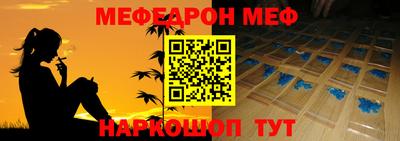 кристаллы Новодвинск