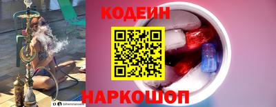 кристаллы Новодвинск