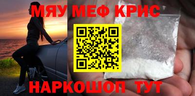 спайс Новокубанск