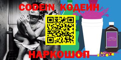 кристаллы Новодвинск