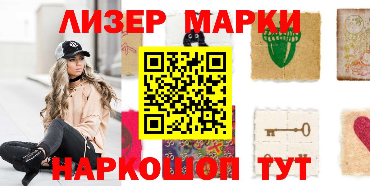ЛСД экстази кислота  Вход с VPN  Менделеевск  гидра   Лсд 25 экстази кислота 