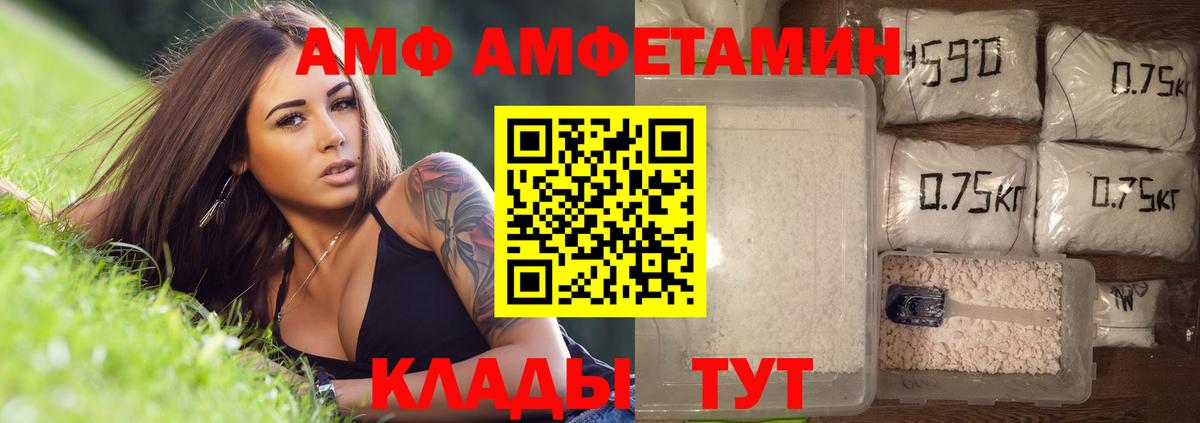Канабис  НБОМе  Вход с VPN  МЕФ кристаллы  Гашиш  Менделеевск  МЕТАМФЕТАМИН 