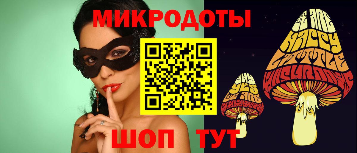 Галлюциногенные грибы Cubensis Менделеевск