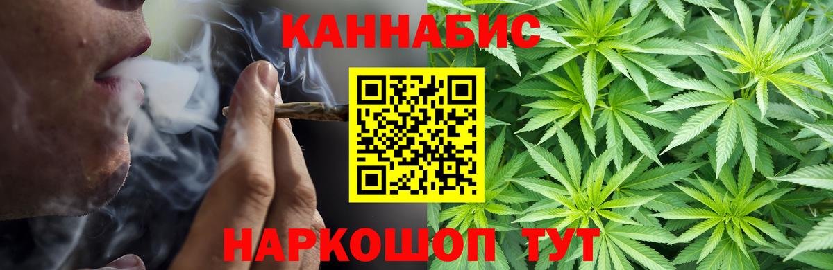 Бошки Шишки Ganja  Вход с VPN  Бошки марихуана ГИДРОПОН  Менделеевск  Марихуана Bruce Banner 